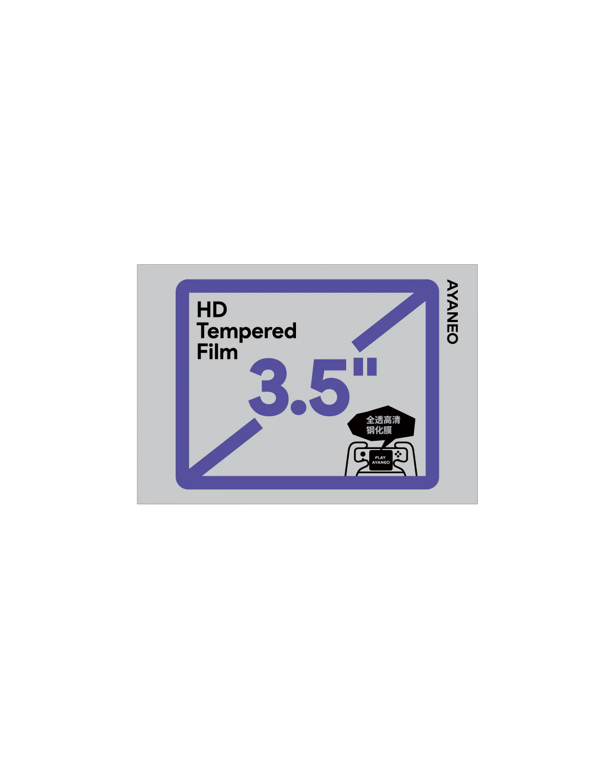 AYANEO HD Tempered Film For AYANEO Pocket MICRO 2
