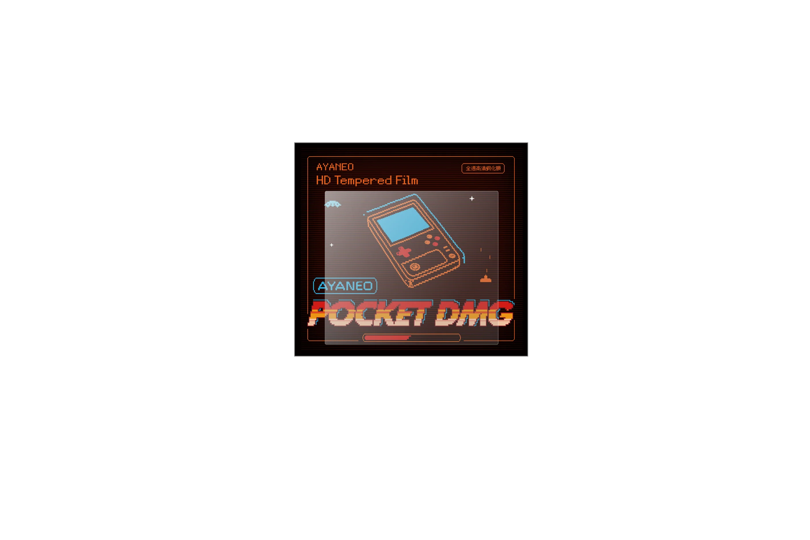 AYANEO HD Tempered Film For Pocket DMG